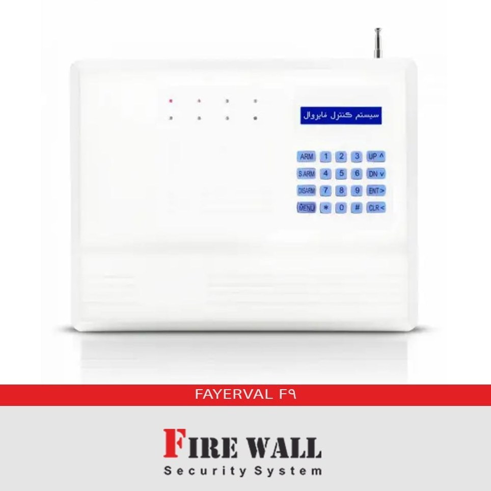 دزدگیر اماکن با تلفن کننده سیم کارتی F9 فایروال