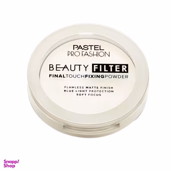 پودر تثبیت کننده آرایش پاستل مدل Beauty Filter شماره 00