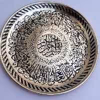 سینی قلمزنی 30 سانت طرح قرآنی آیت الکرسی