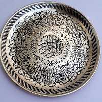 سینی قلمزنی 30 سانت طرح قرآنی آیت الکرسی