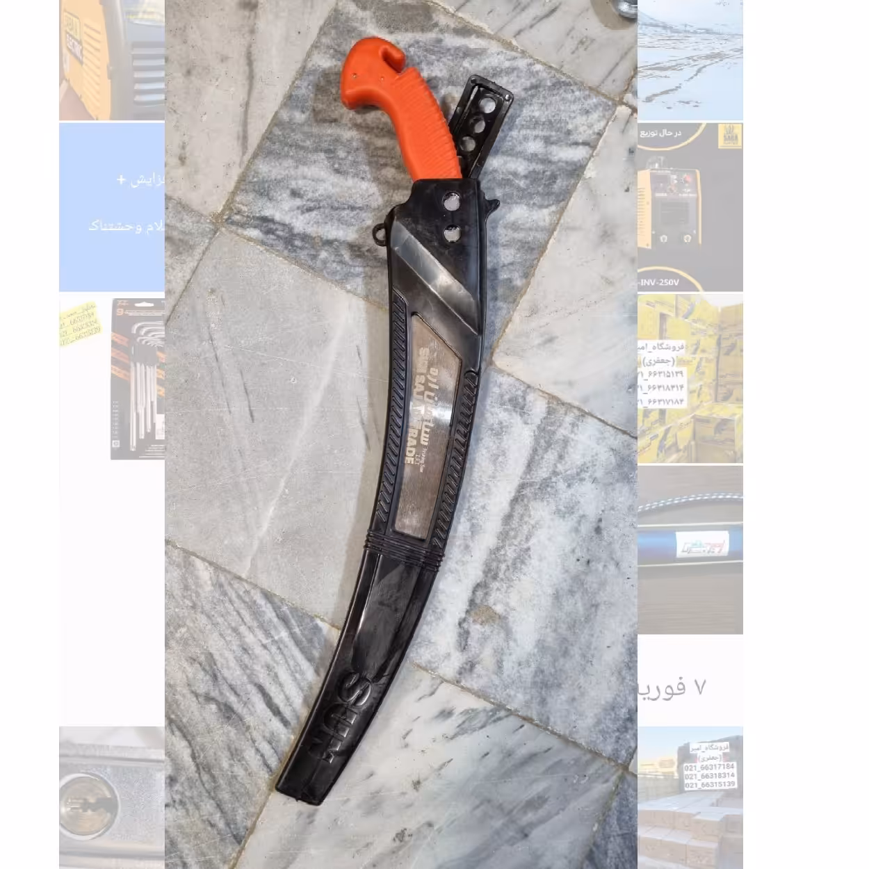 اره سامورایی  درجه یک دسته فلزی ساخت اصفهان 