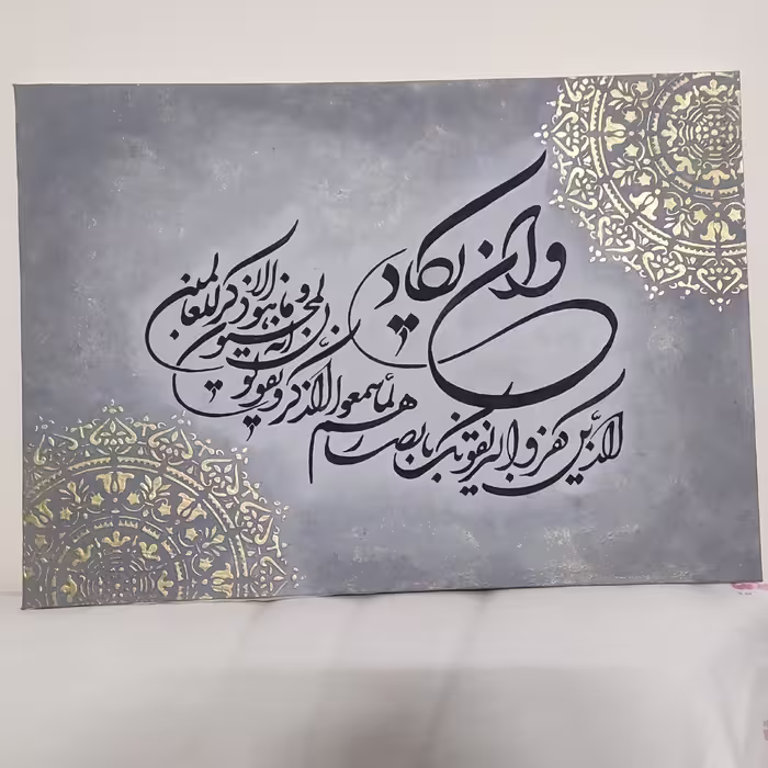 تابلو دکوراتیو برجسته
کار شده با خمیر تکسچر
ورق طلا مایع
زمینه ابر و بادی
ابعاد 50 در 70