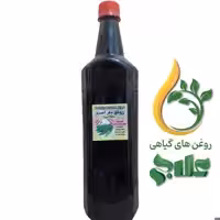 روغن دم اسب لیتر علاج (کیفیت عالی و تضمینی)