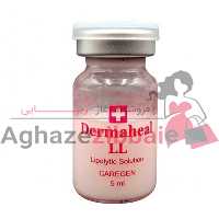 کوکتل لاغری و چربی سوز درماهیل Dermaheal LL