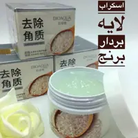 اسکراب برنج بیوآکوا ( روشن کننده و لایه بردار )