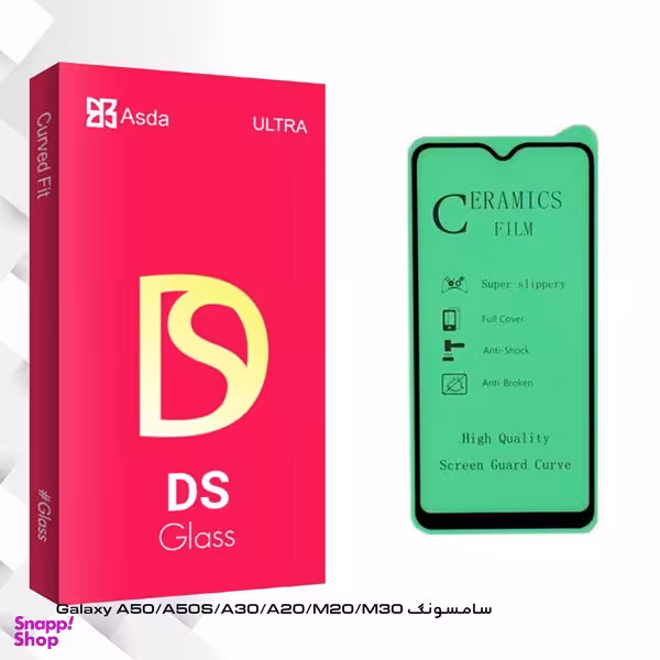 محافظ صفحه نمایش آسدا (Asda) مدل DS glass برای گوشی سامسونگ Galaxy A50/A50S/A30/A20/M20/M30