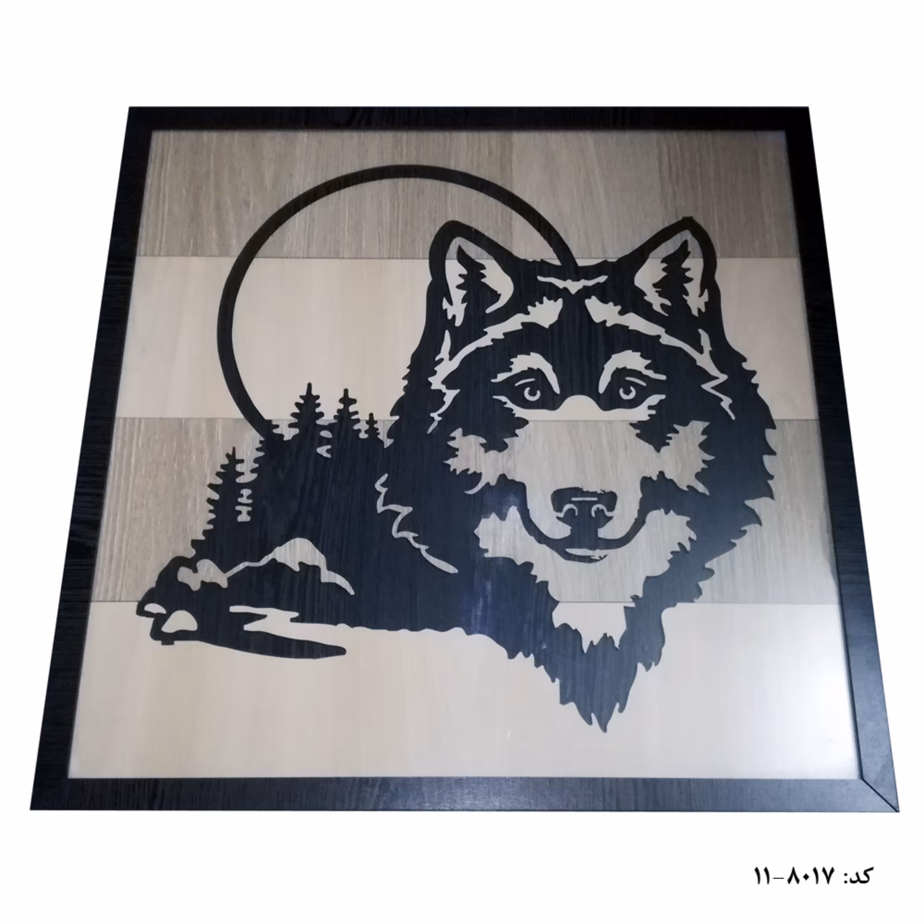 تابلو دیواری گرگ کد 8017-11