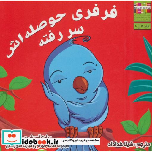 کتاب من و مهارت های زندگی 4