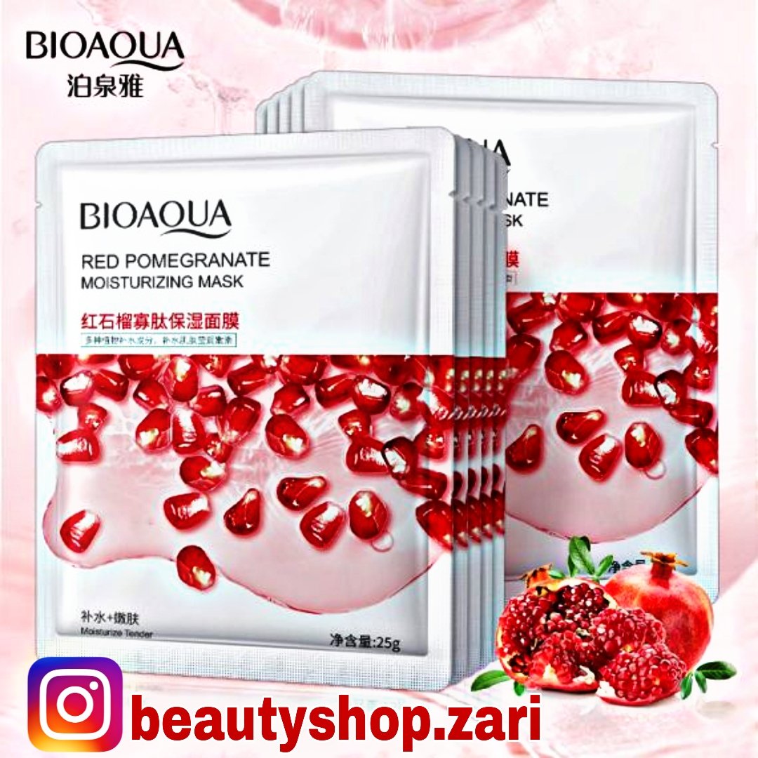 ماسک ورقه ای انار بیوآکوا