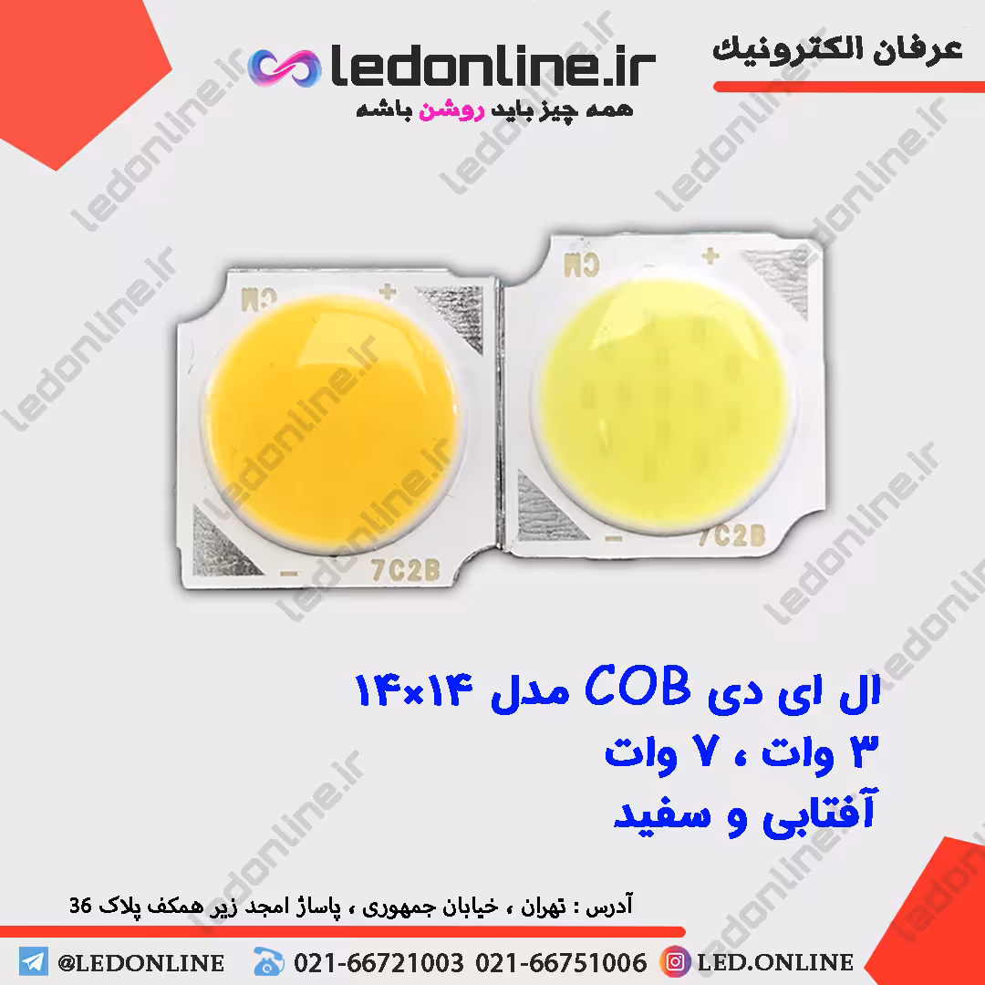 ال ای دی COB مدل 1414