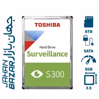 هارد اینترنال 3.5 اینچ توشیبا S300 Surveillance 6TB