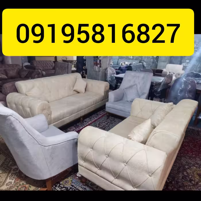 مبلمان  راحتی چستر 