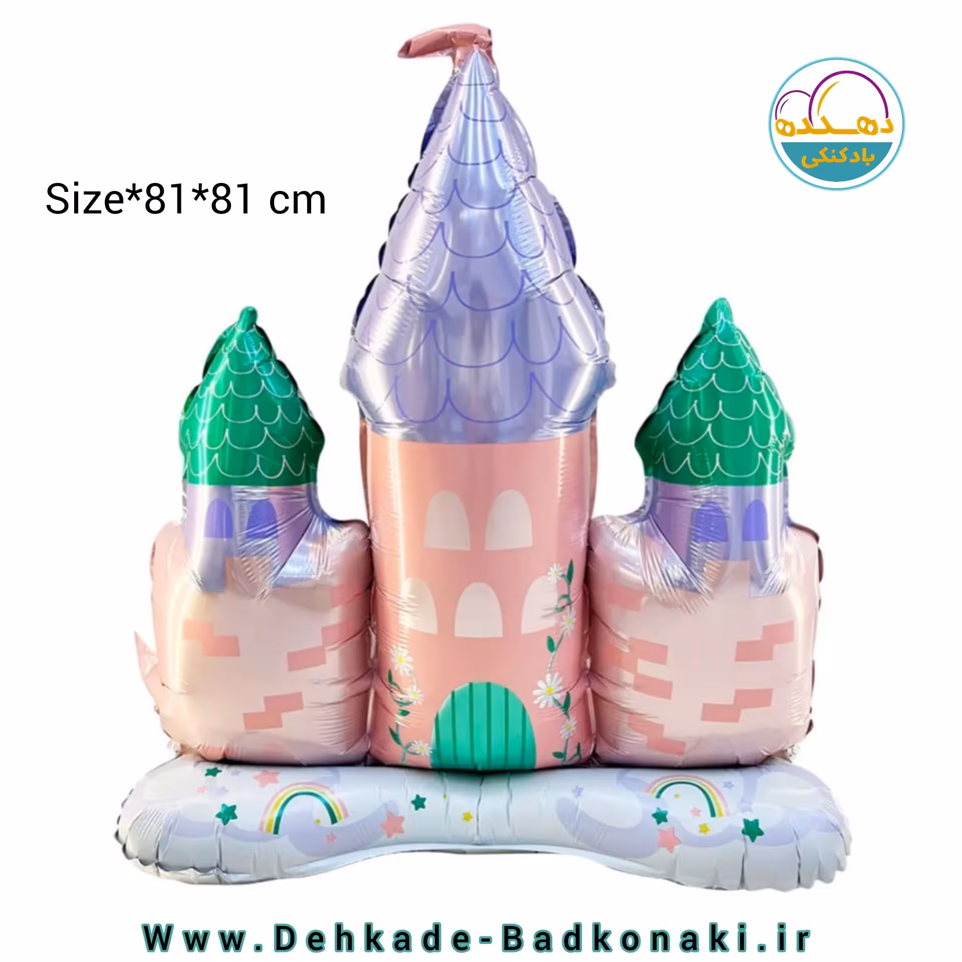 استند بادکنکی قلعه بزرگ 