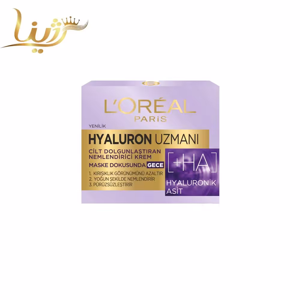 کرم شب آبرسان و مرطوب کننده لورال حاوی هیالورونیک اسید