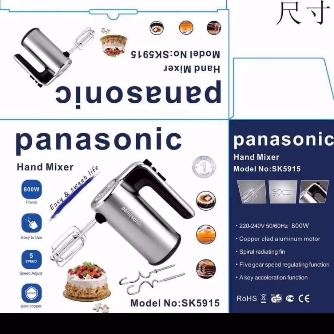 همزن پاناسونیک800 وات 5 سرعته