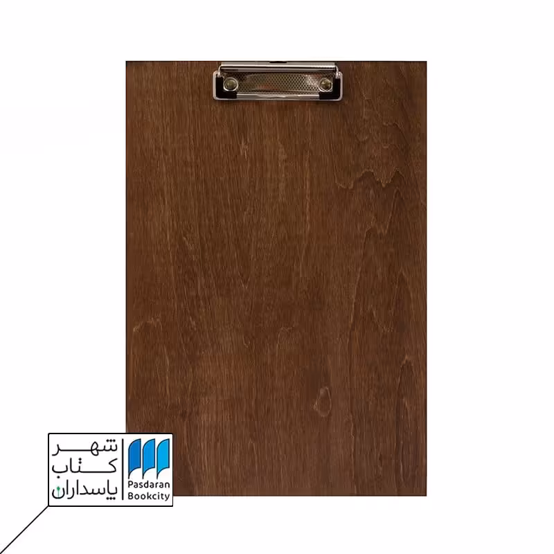 زیر دستی تخته شاسی A4 چوبی