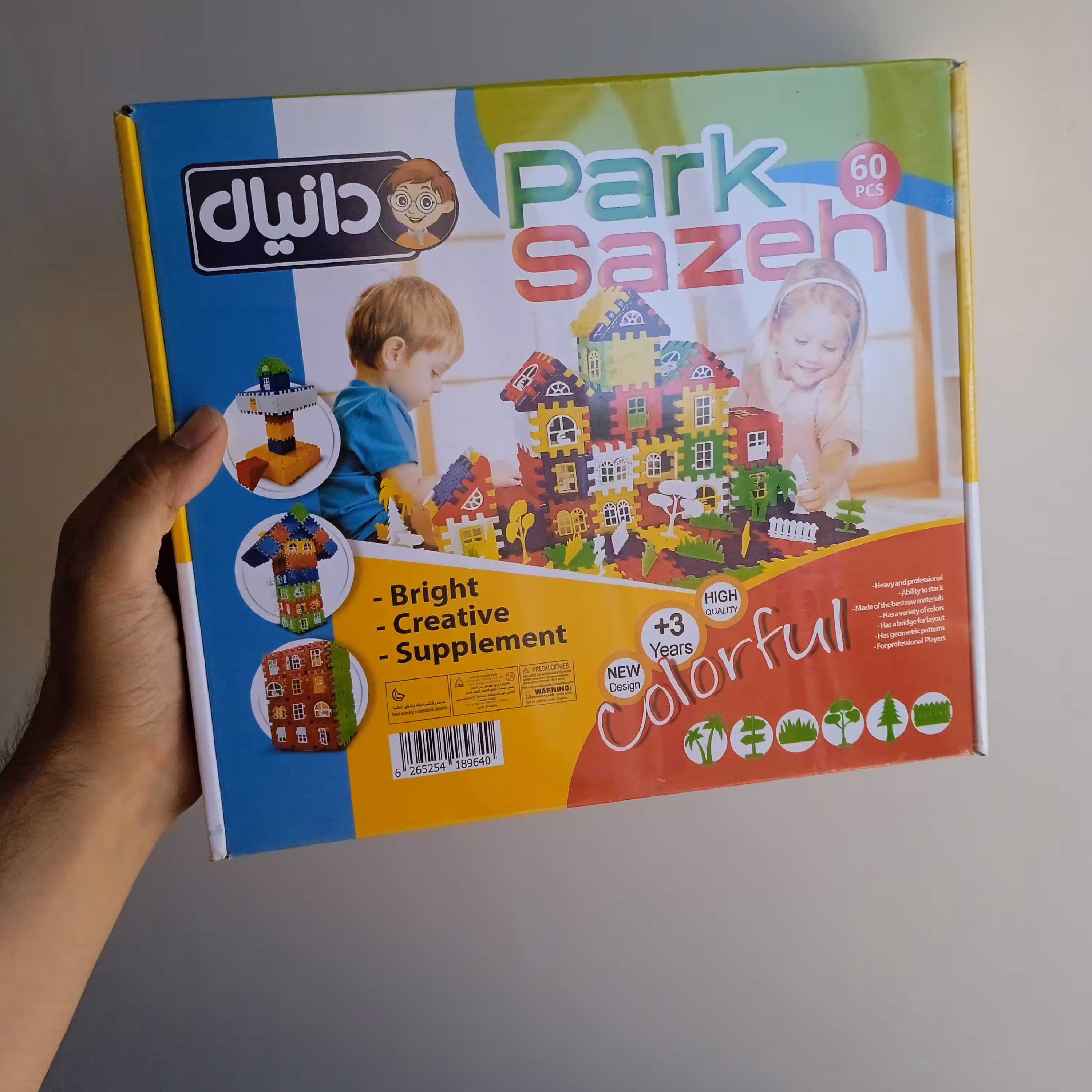 پارک سازه دانیال بلوک خانه سازی بازی ساختنی و بازی فکری و بازی آموزشی و سرگرمی بازی گروهی خونه سازی آجر بازی