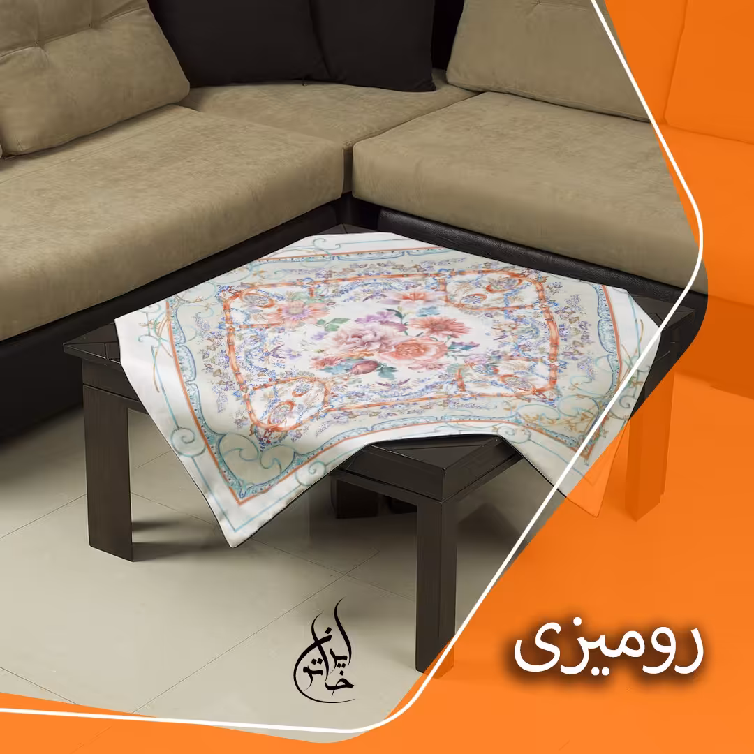 رومیزی 90 در 90 طرحی زیبا پارچه مخمل پورش لمینت دار لیزر شده