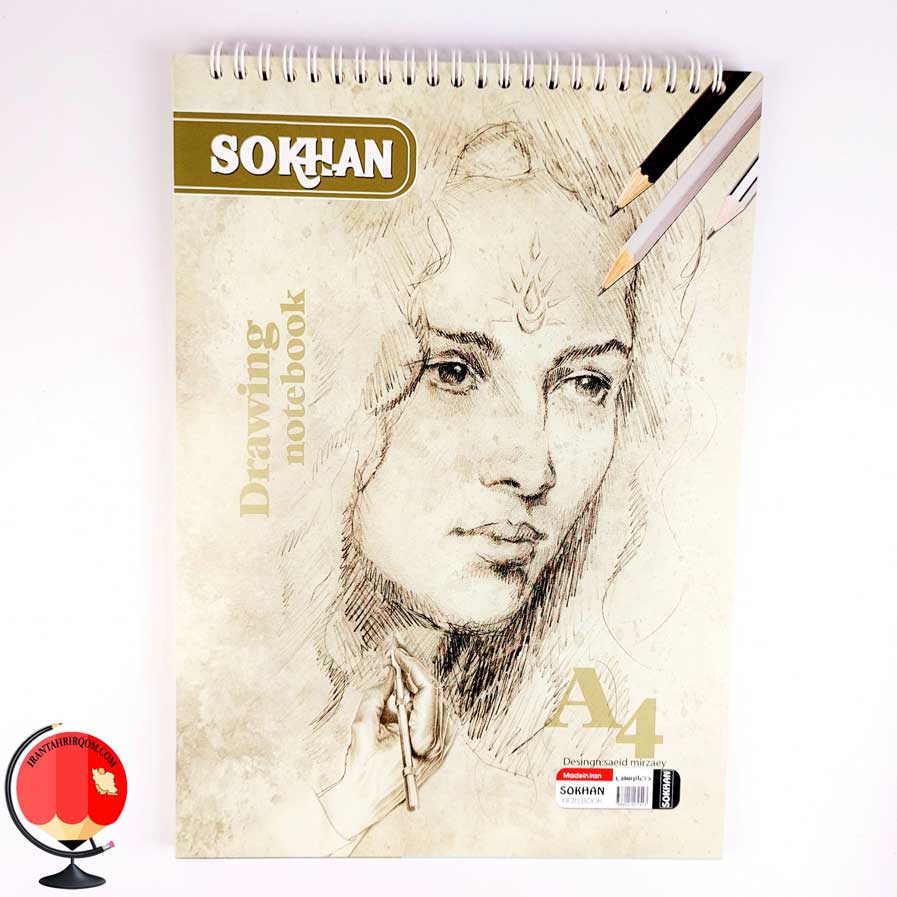 دفتر طراحی سیمی سایز A4 سخن طرح بانو