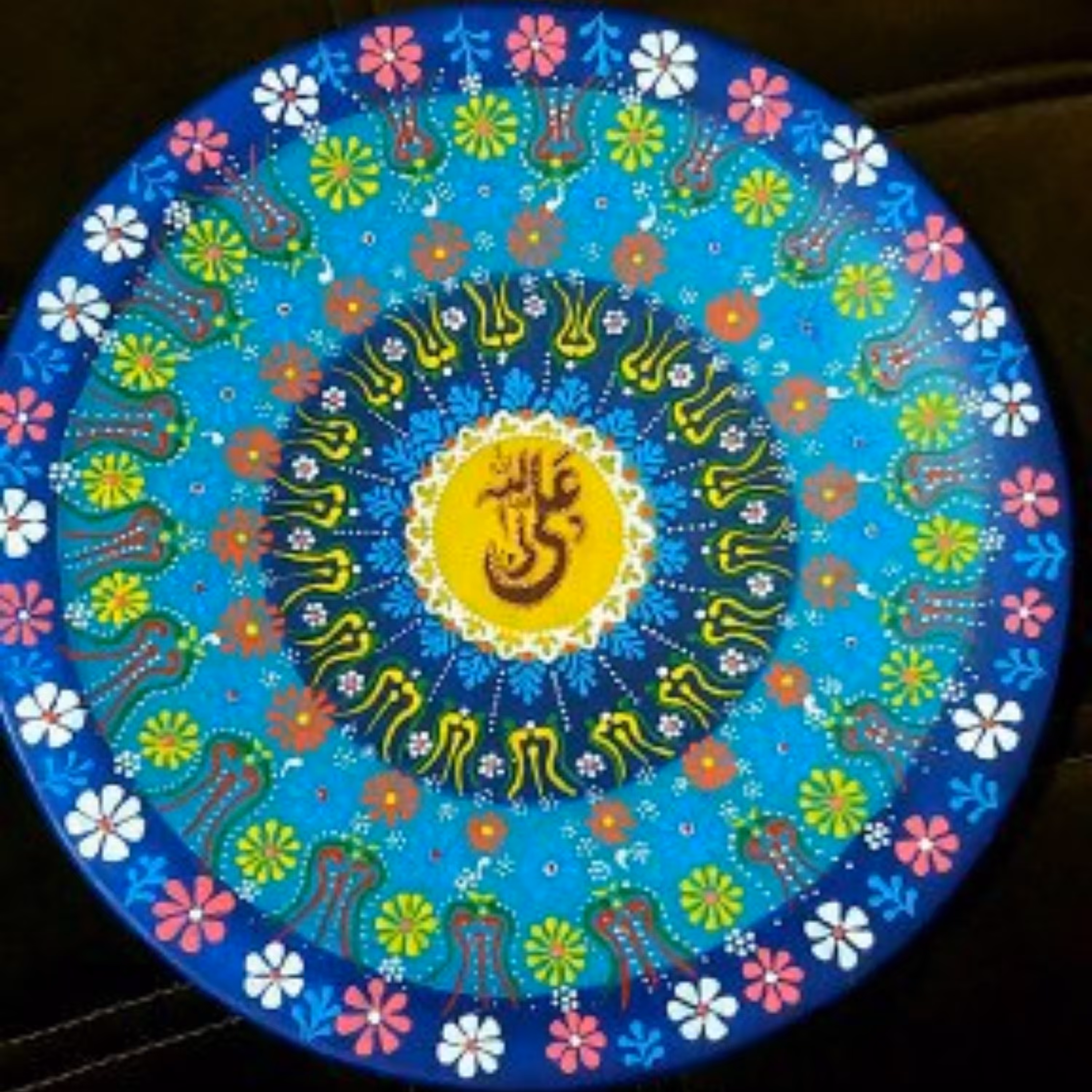 دیوارکوب زیبای یا علی