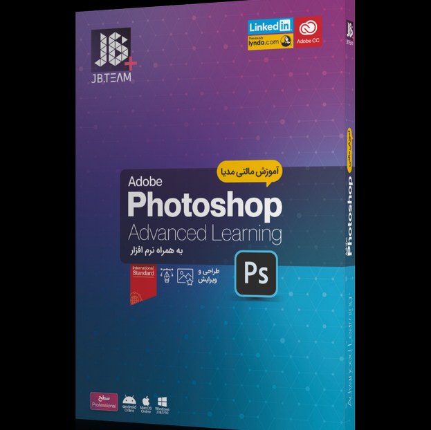 آموزش photoshop حرفه ای شرکت JB
