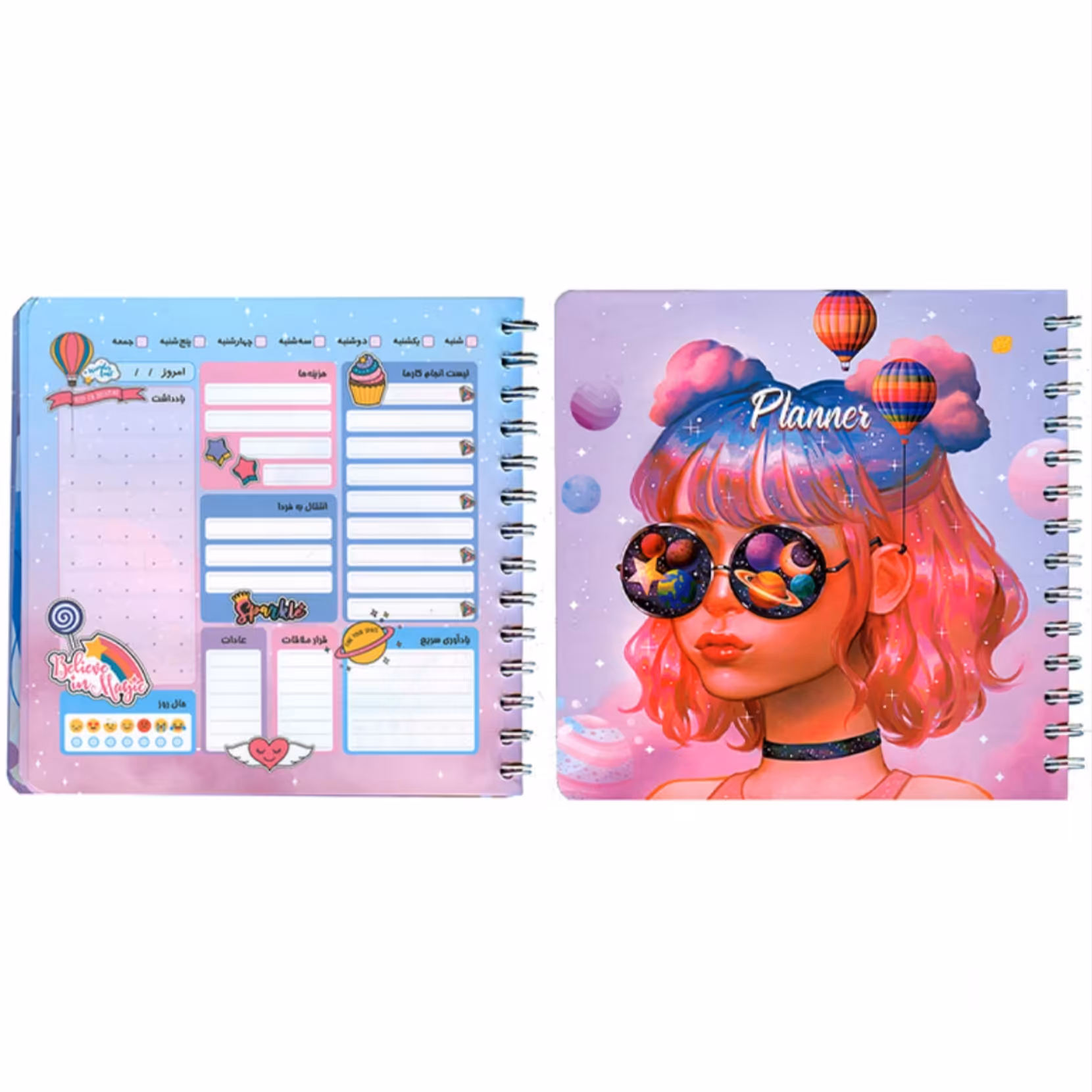 پلنر خشتی سویل