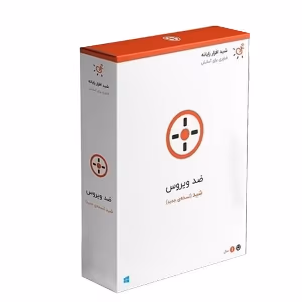 آنتی ویروس شید افزار رایانه تک کاربره 1 ساله