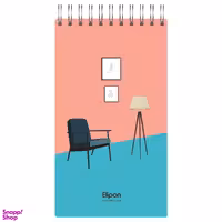 دفتر یادداشت 80 برگ الیپون کد 2646252