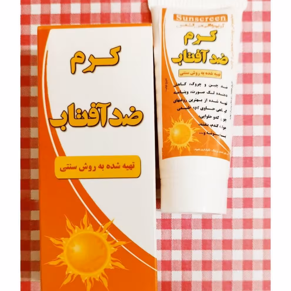 کرم ضد آفتاب نیکا
