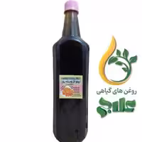 روغن همیشه بهار یک لیتر علاج (کیفیت عالی و تضمینی)