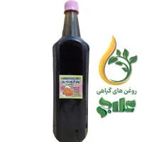 روغن همیشه بهار یک لیتر علاج (کیفیت عالی و تضمینی)