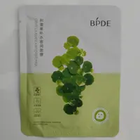 ماسک ورقه ای گل آب قاشقی برند BPDE