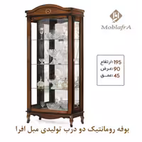 بوفه چوبی رمانتیک دو در