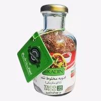 ادویه تاکو (ادویه مکزیکی) کادین