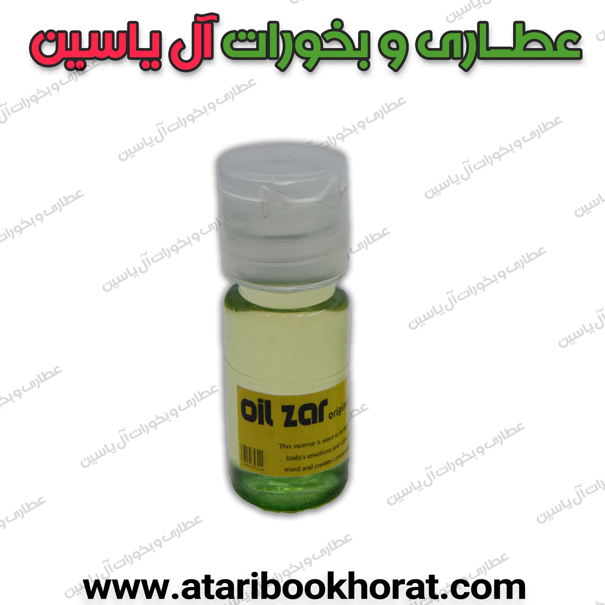 روغن بخور زار (10گرم)