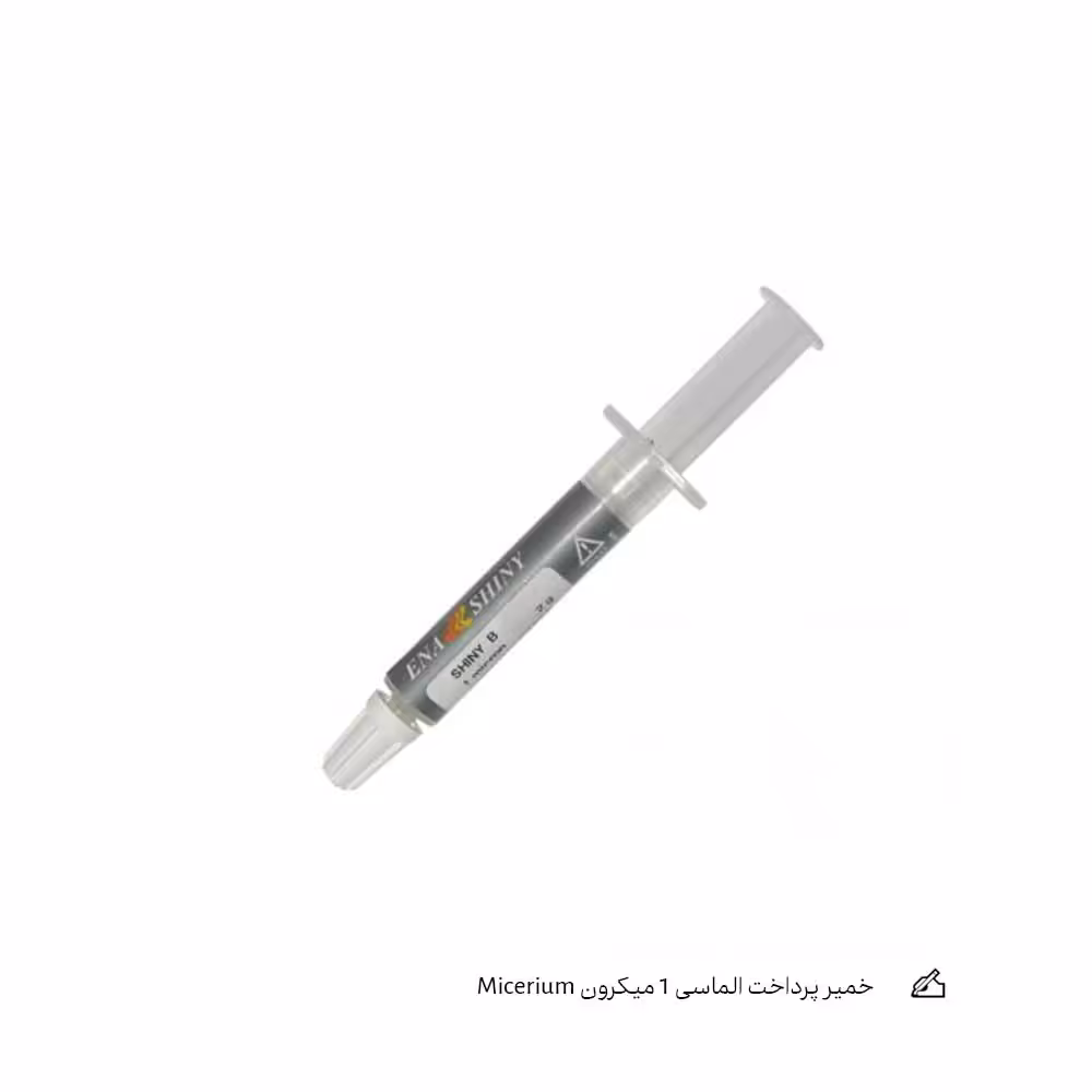 خمیر پرداخت الماسی 1 میکرون Micerium