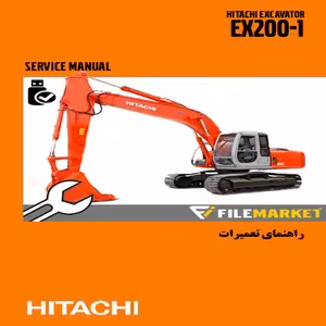 راهنماي تعميرات بيل مکانيکي هيتاچي مدل EX200