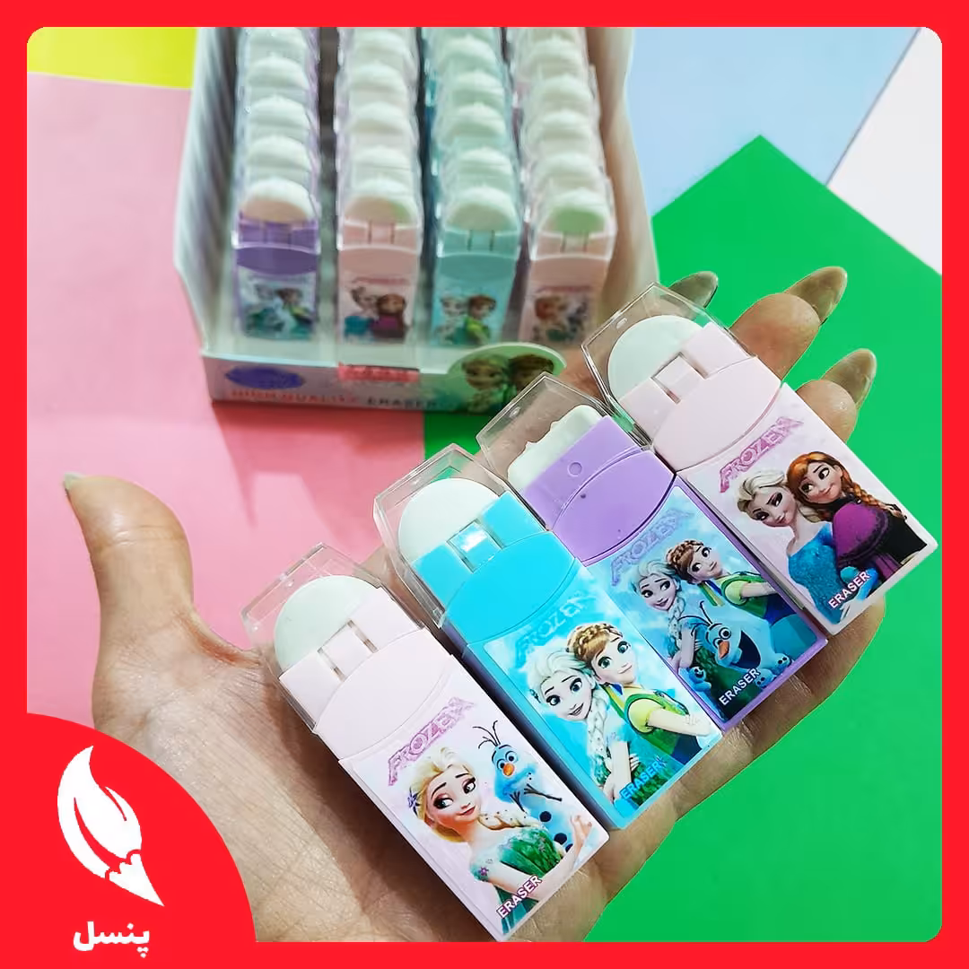 پاک کن کاتری فروزن