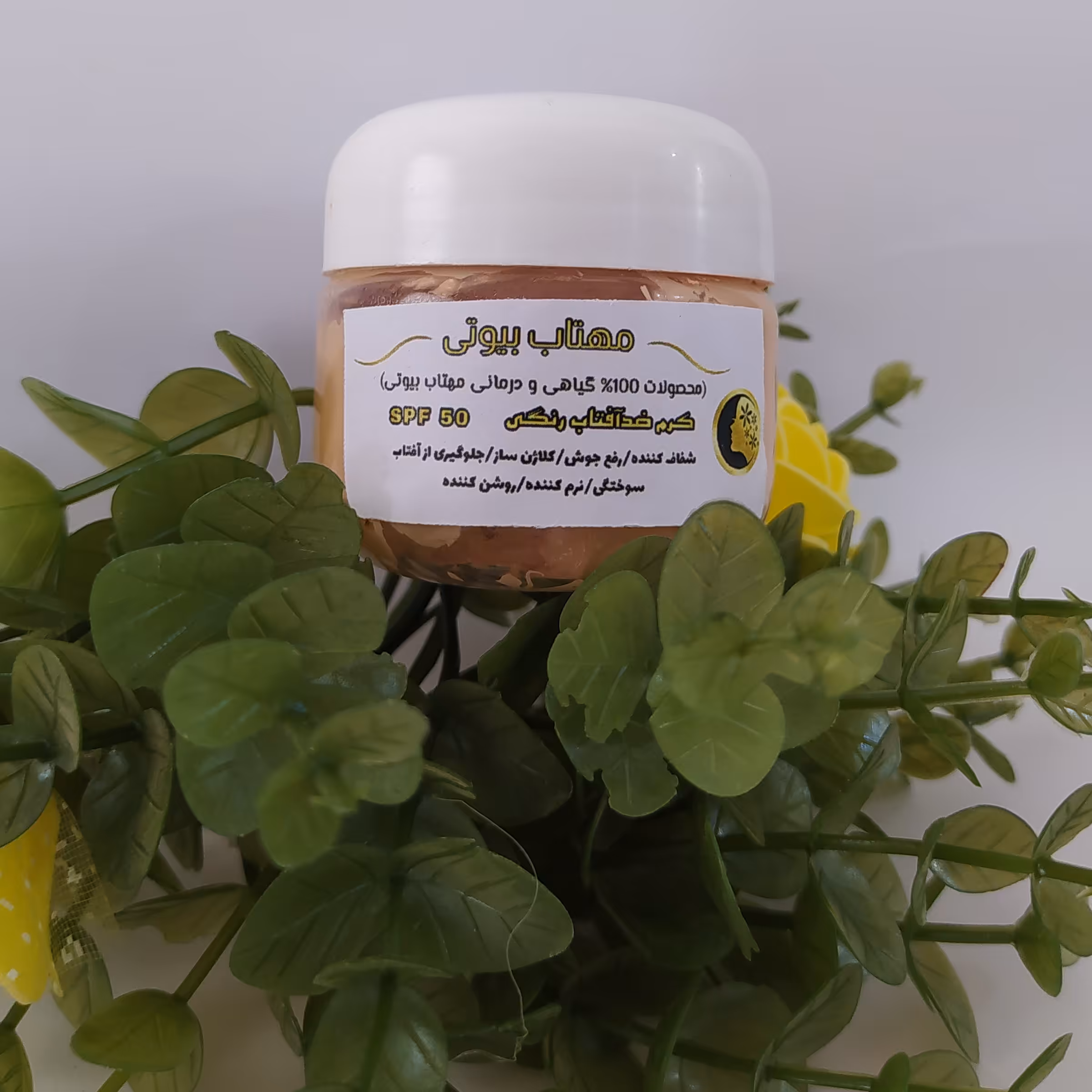 کرم ضد آفتاب رنگی spf50