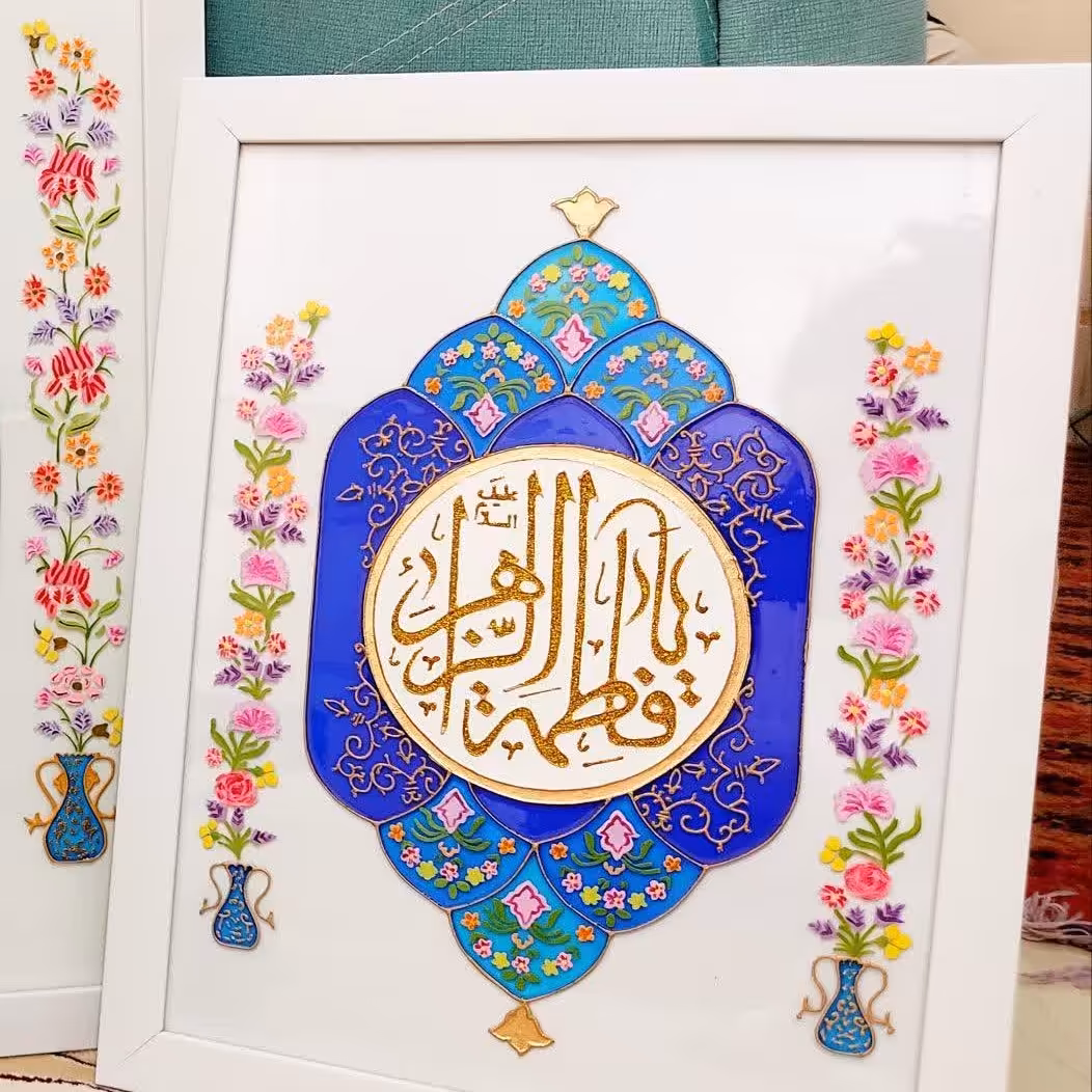 تابلوی ویترای با ذکر یا فاطمه الزهرا