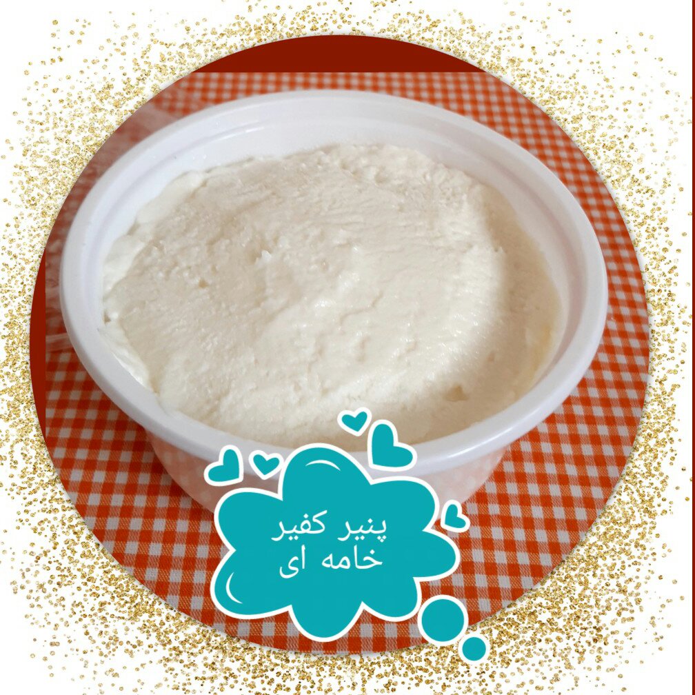 پنیر کفیر خامه ای