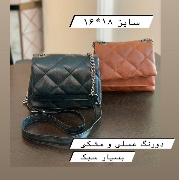 کیف اسپورت مجلسی