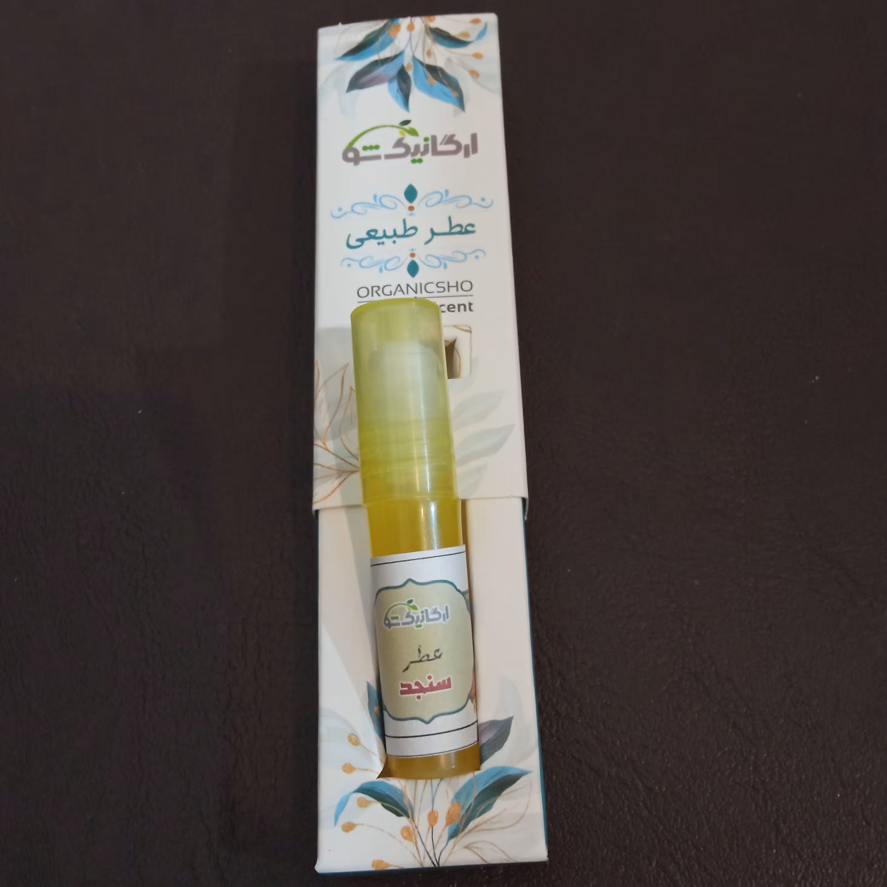 عطر سنجد طبیعی و خالص انجمن طبیعی ایران