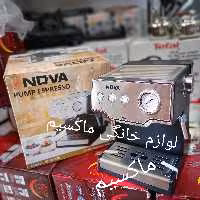 اسپرسوساز نیمه صنعتی ندوا  20 بار NCM128