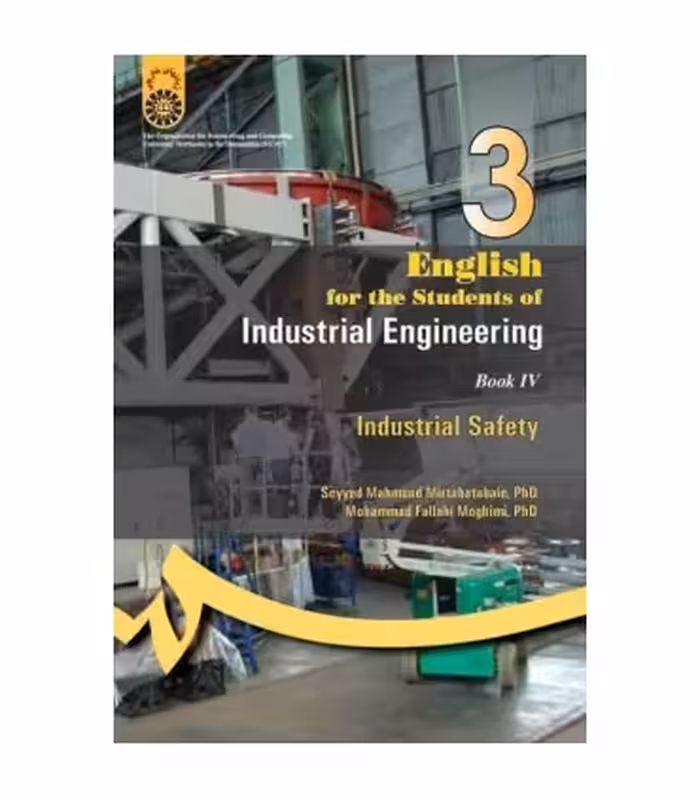 کتاب انگلیسی رشته‌ مهندسی صنایع 4 ایمنی صنعتی تخصصی
