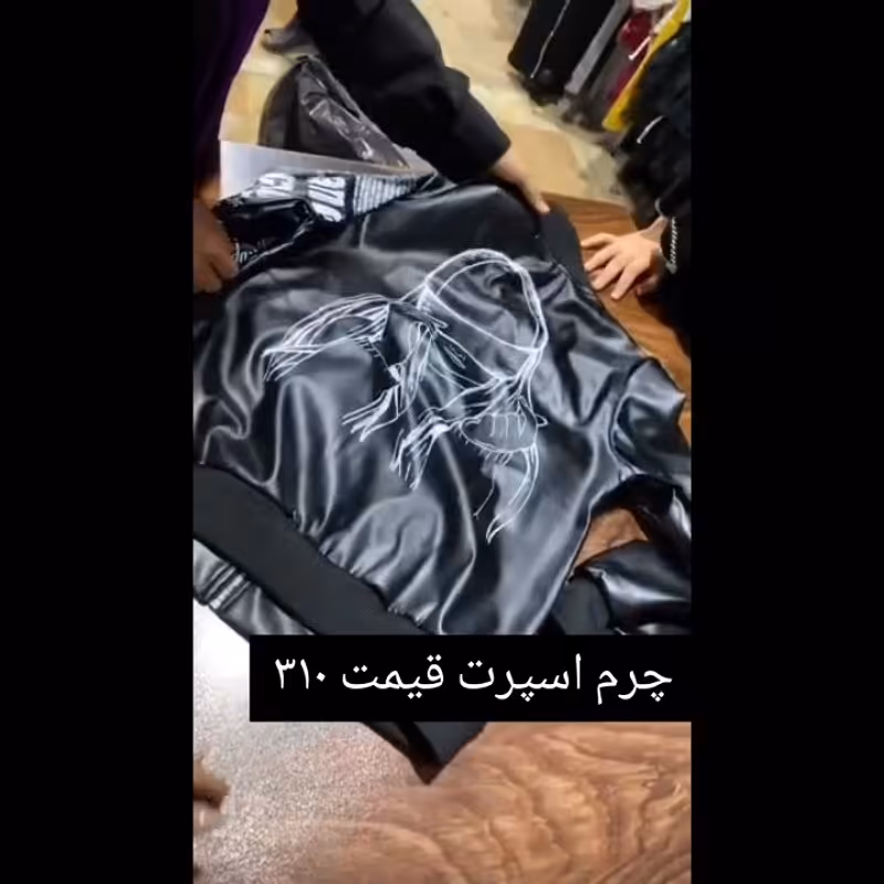 کت چرم اسپرت