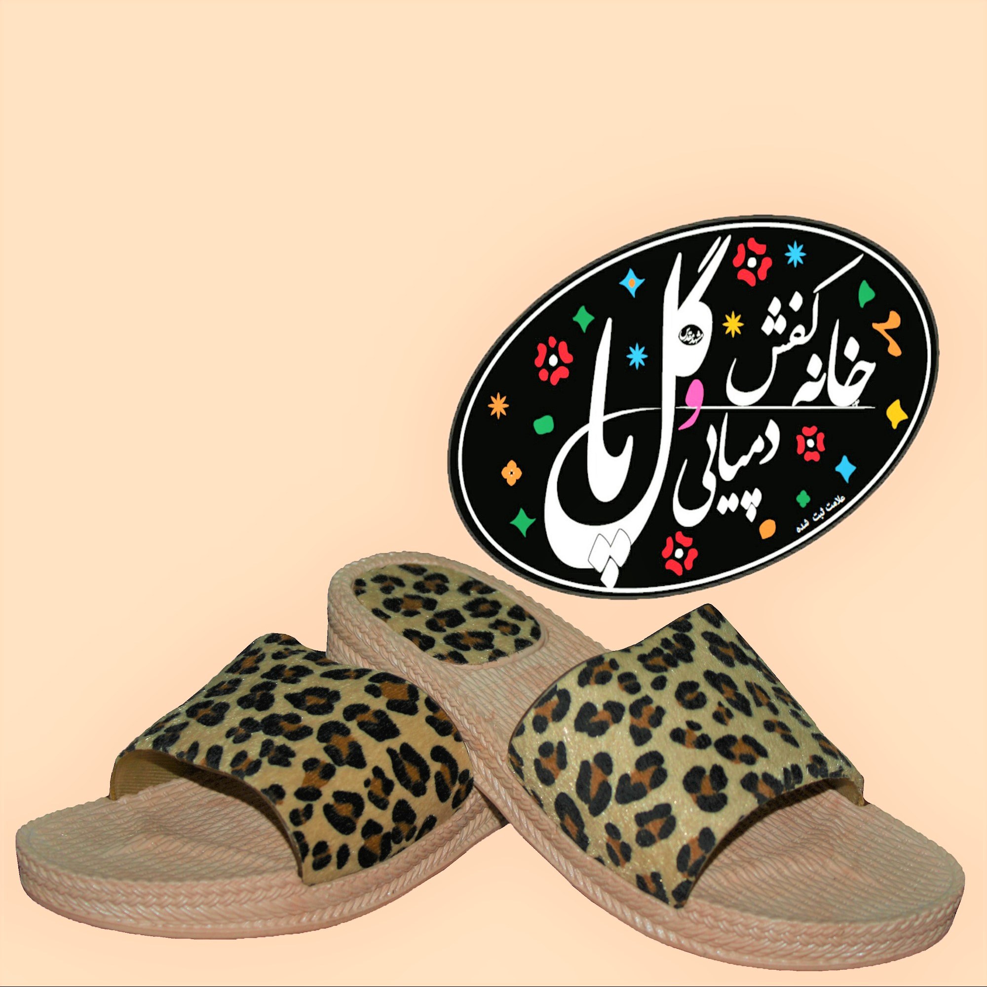 دمپایی زنانه ژله ای نرم طرح ببری - تهمینه راستی کرم