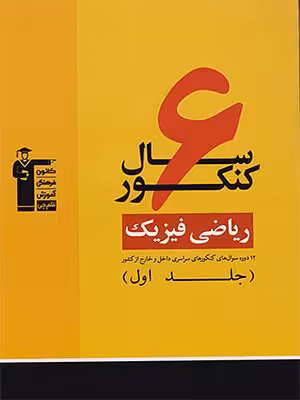 مداد سیاه طرح وکتور مرد 12 عددی کد 8101412 الیپون