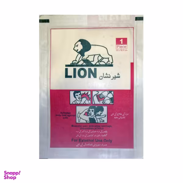 چسب ضد درد شیر نشان مدل D1