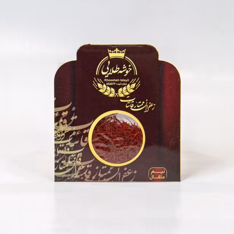 زعفران سرگل نیم مثقالی